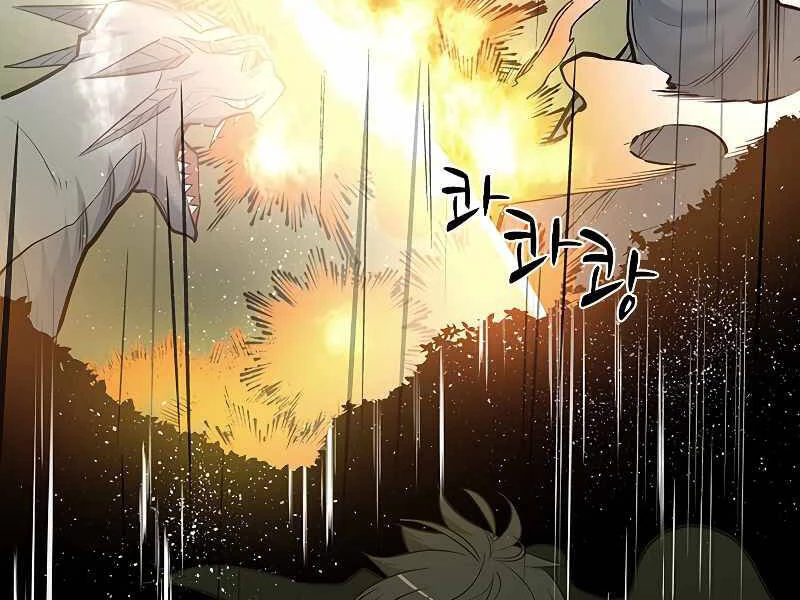 Hầm Ngục Hướng Dẫn Cấp Địa Ngục Chapter 52 - 181