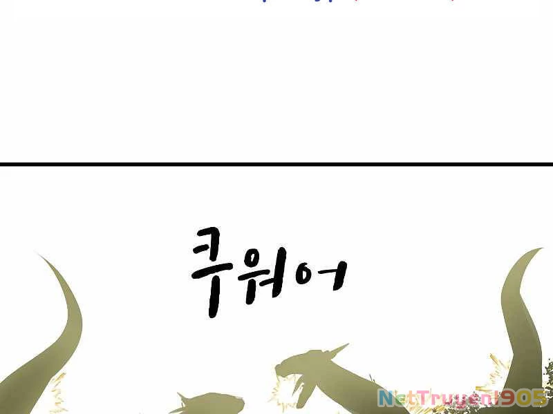 Hầm Ngục Hướng Dẫn Cấp Địa Ngục Chapter 52 - 187