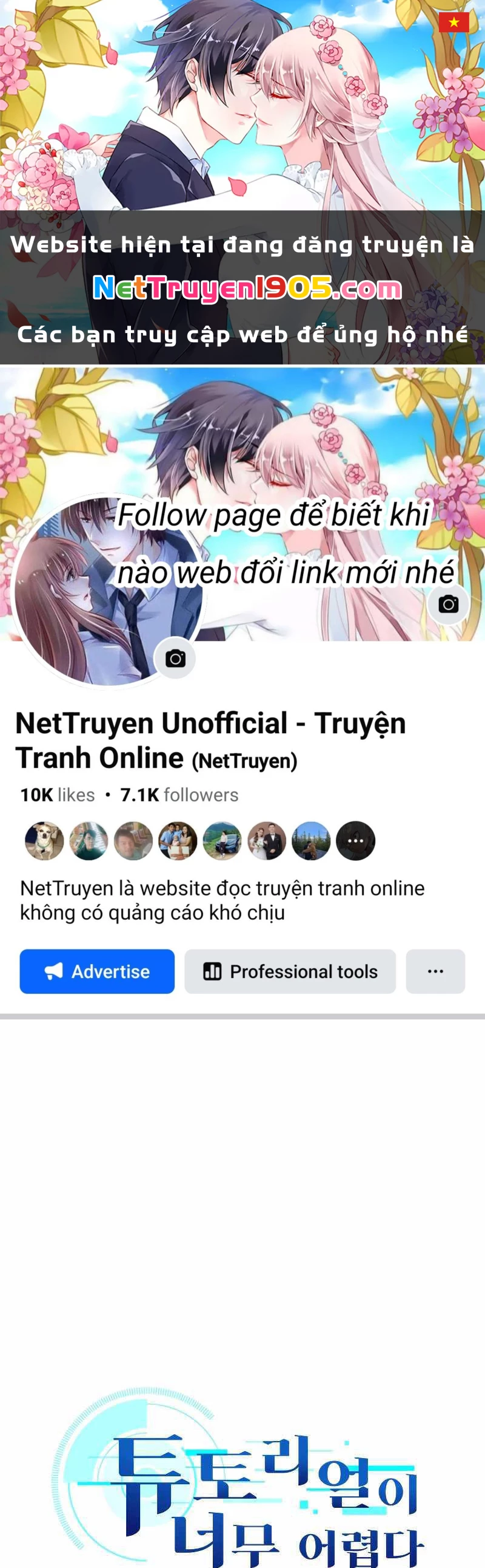 Hầm Ngục Hướng Dẫn Cấp Địa Ngục Chapter 55 - 1