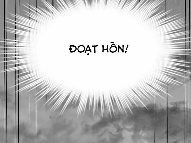 Hầm Ngục Hướng Dẫn Cấp Địa Ngục Chapter 56 - 14