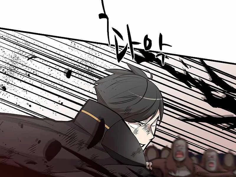 Hầm Ngục Hướng Dẫn Cấp Địa Ngục Chapter 56 - 53