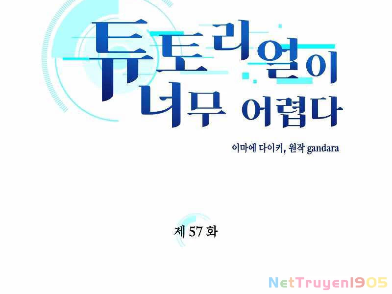 Hầm Ngục Hướng Dẫn Cấp Địa Ngục Chapter 57 - 2