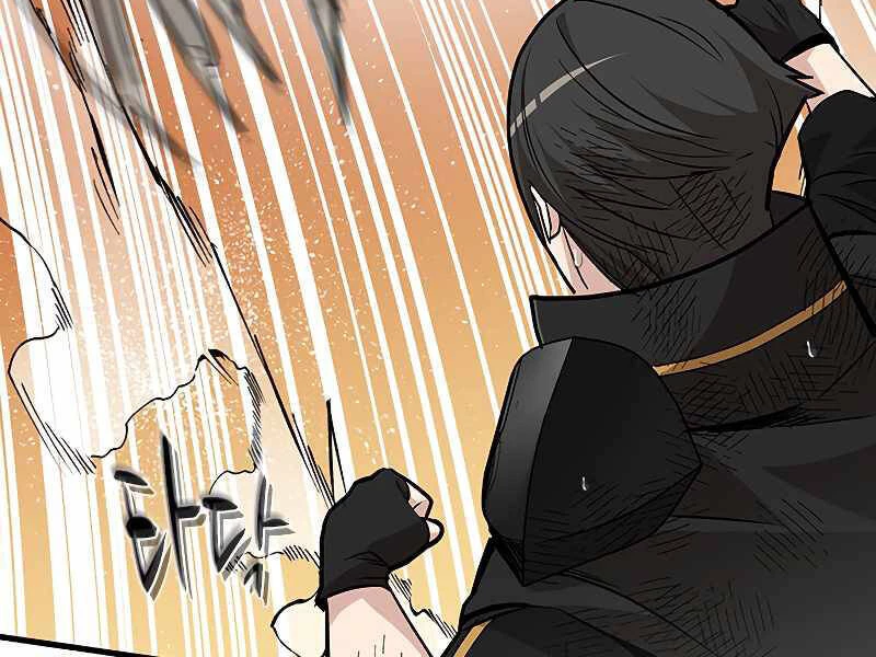 Hầm Ngục Hướng Dẫn Cấp Địa Ngục Chapter 57 - 41