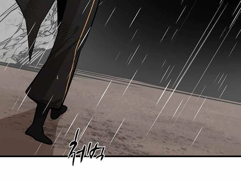 Hầm Ngục Hướng Dẫn Cấp Địa Ngục Chapter 57 - 85