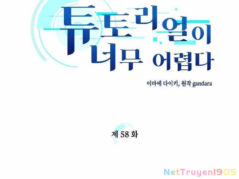 Hầm Ngục Hướng Dẫn Cấp Địa Ngục Chapter 58 - 2