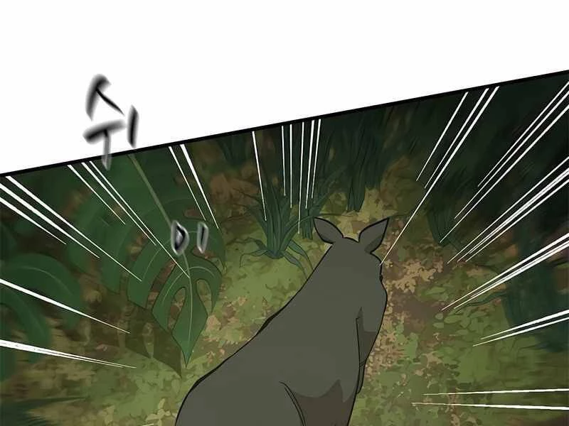 Hầm Ngục Hướng Dẫn Cấp Địa Ngục Chapter 59 - 25