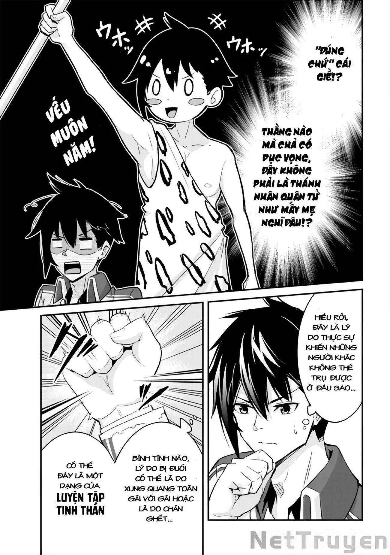 Sekishi Ni Natta Kedo Danchou No Oppai Ga Sugosugite Kokoro Ga Kiyomerarenai Chapter 1 - 16