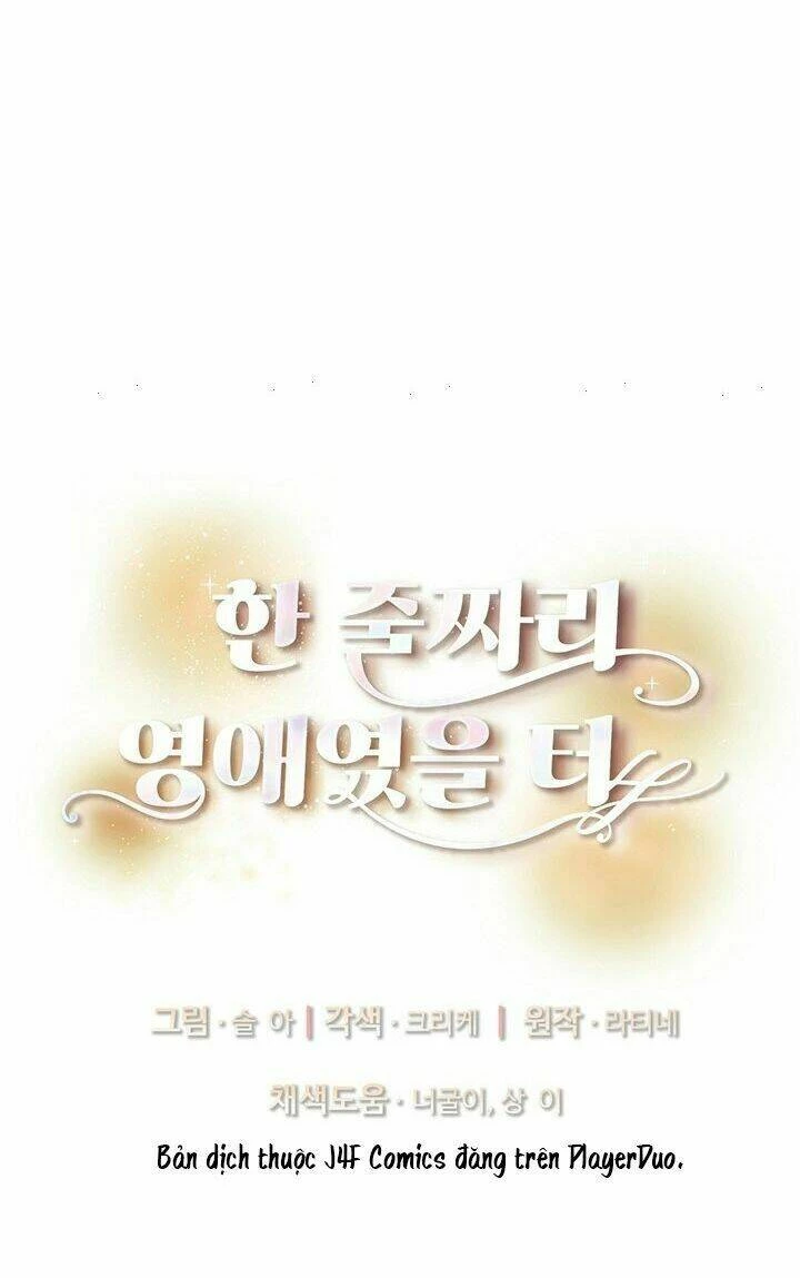 Tôi Chỉ Là Một Tiểu Thư Bình Thường Chapter 26 - 6