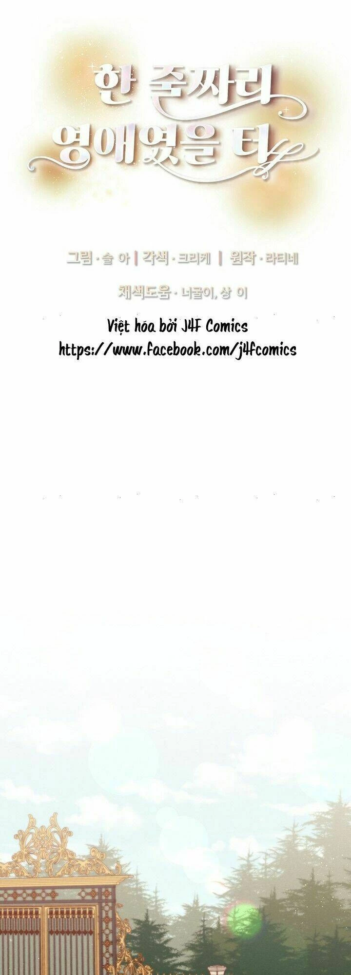 Tôi Chỉ Là Một Tiểu Thư Bình Thường Chapter 33 - 3