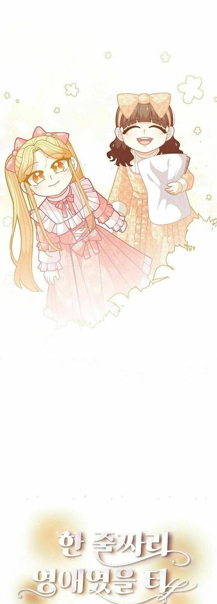 Tôi Chỉ Là Một Tiểu Thư Bình Thường Chapter 34 - 12