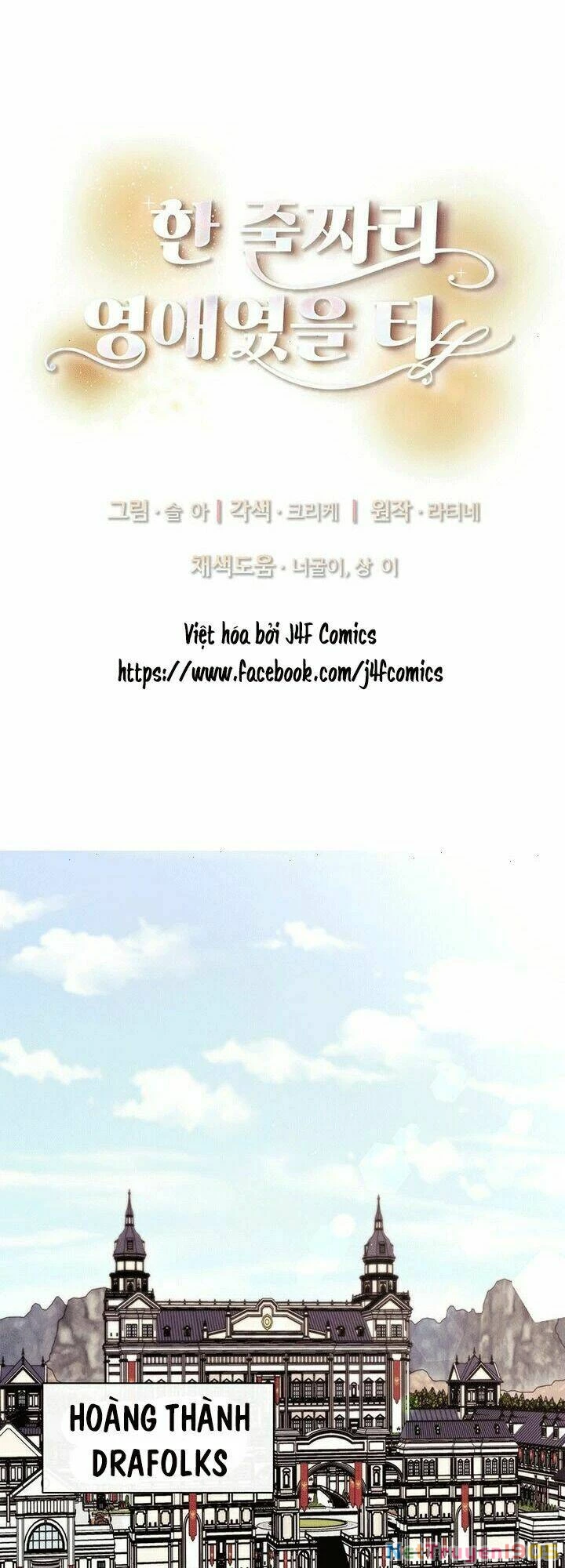 Tôi Chỉ Là Một Tiểu Thư Bình Thường Chapter 35 - 7