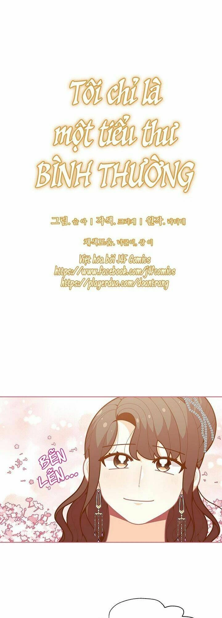 Tôi Chỉ Là Một Tiểu Thư Bình Thường Chapter 42 - 5