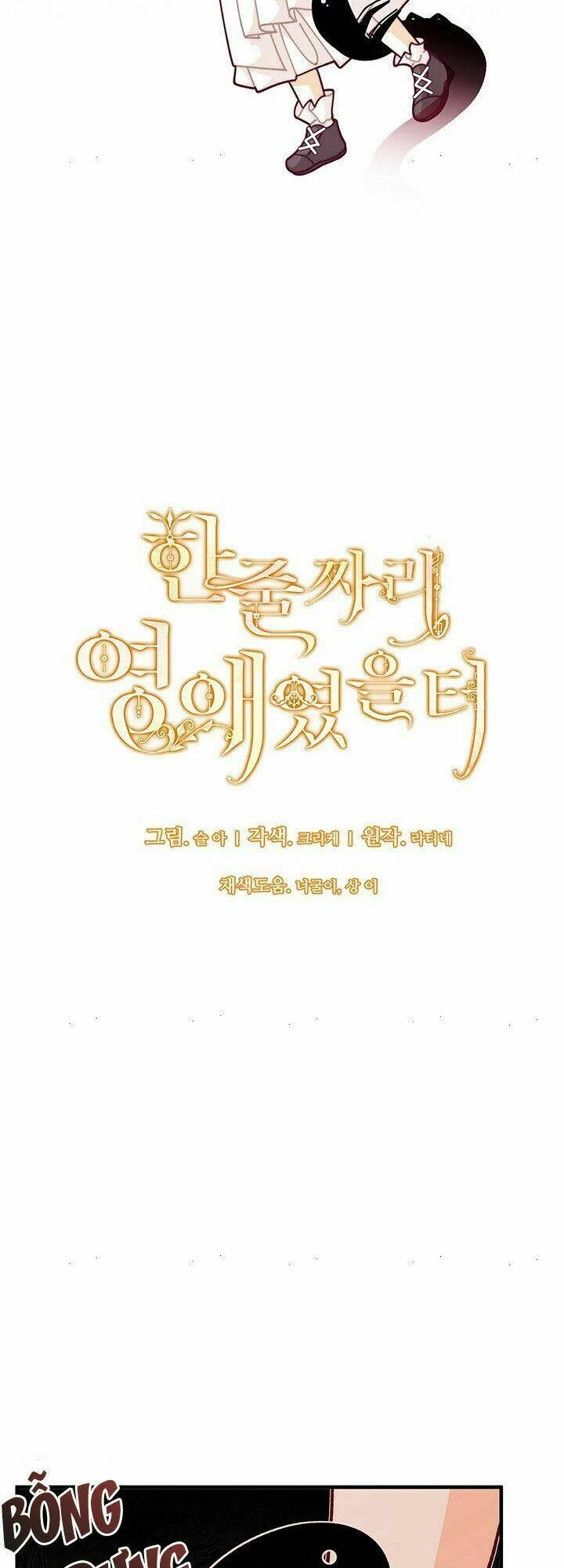 Tôi Chỉ Là Một Tiểu Thư Bình Thường Chapter 56 - 4