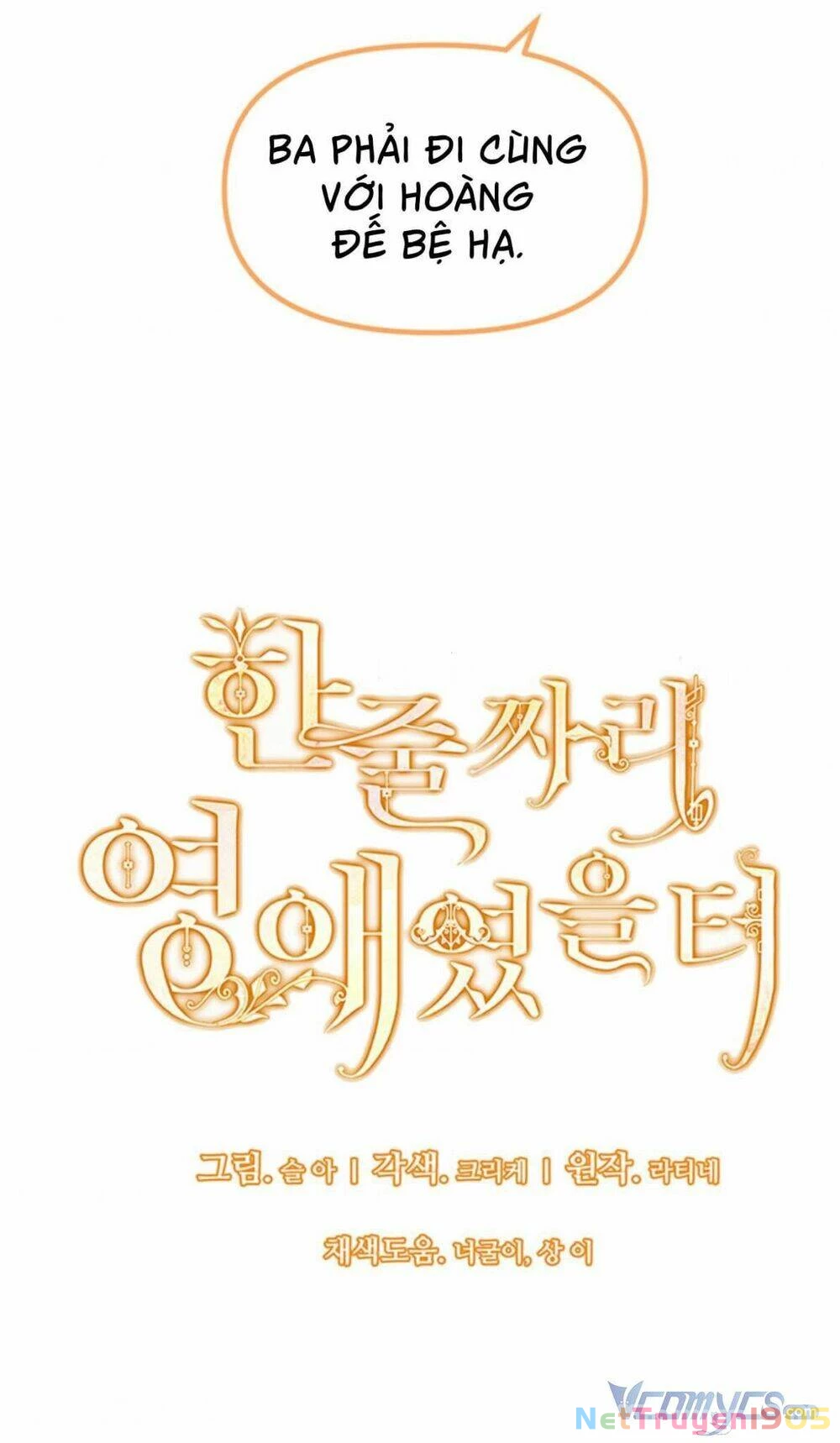 Tôi Chỉ Là Một Tiểu Thư Bình Thường Chapter 68 - 8