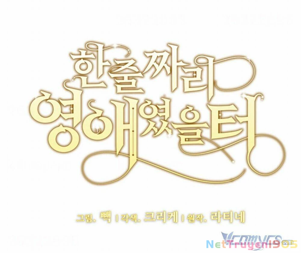 Tôi Chỉ Là Một Tiểu Thư Bình Thường Chapter 69 - 5