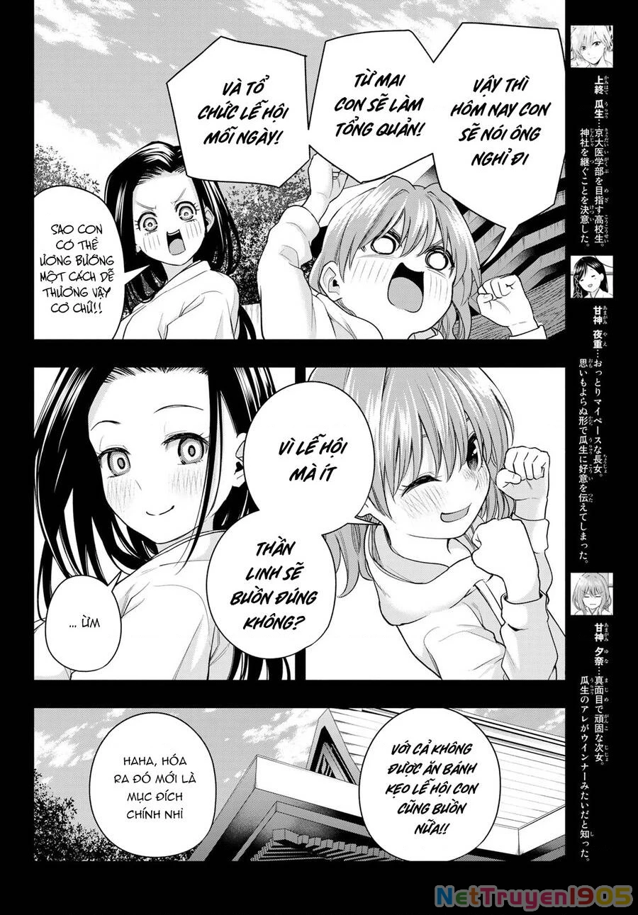 Amagami-San Chi No Enmusubi Chapter 63 - 6