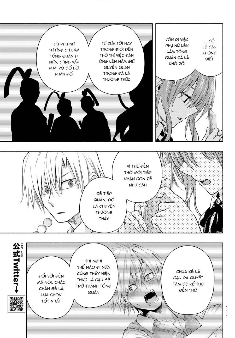 Amagami-San Chi No Enmusubi Chapter 63 - 9