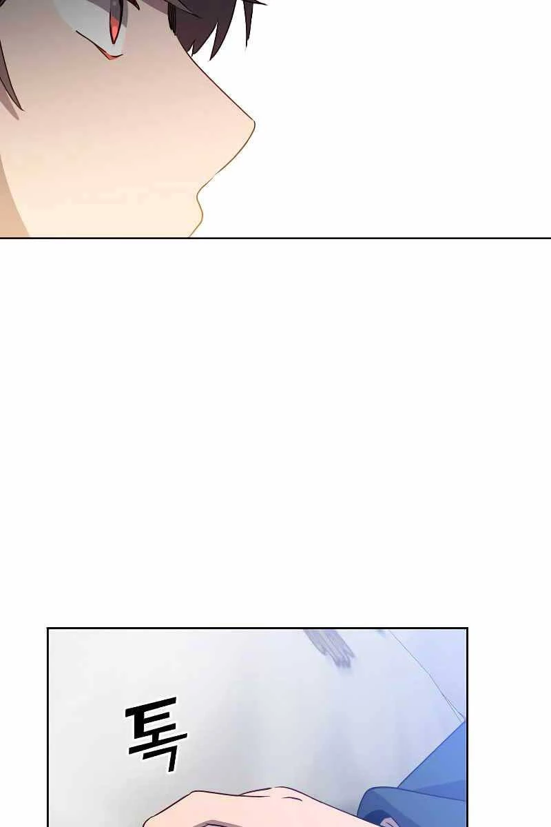 Anh Hùng Mạnh Nhất Trở Lại Chapter 119 - 97