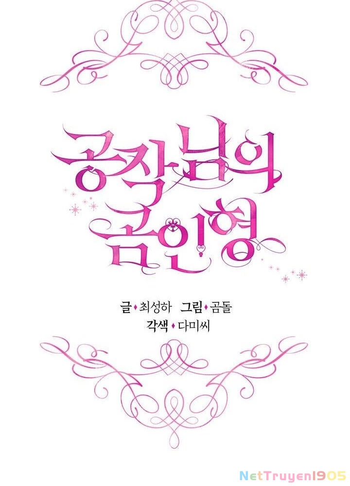 Gấu Bông Của Ngài Công Tước Chapter 1 - 29