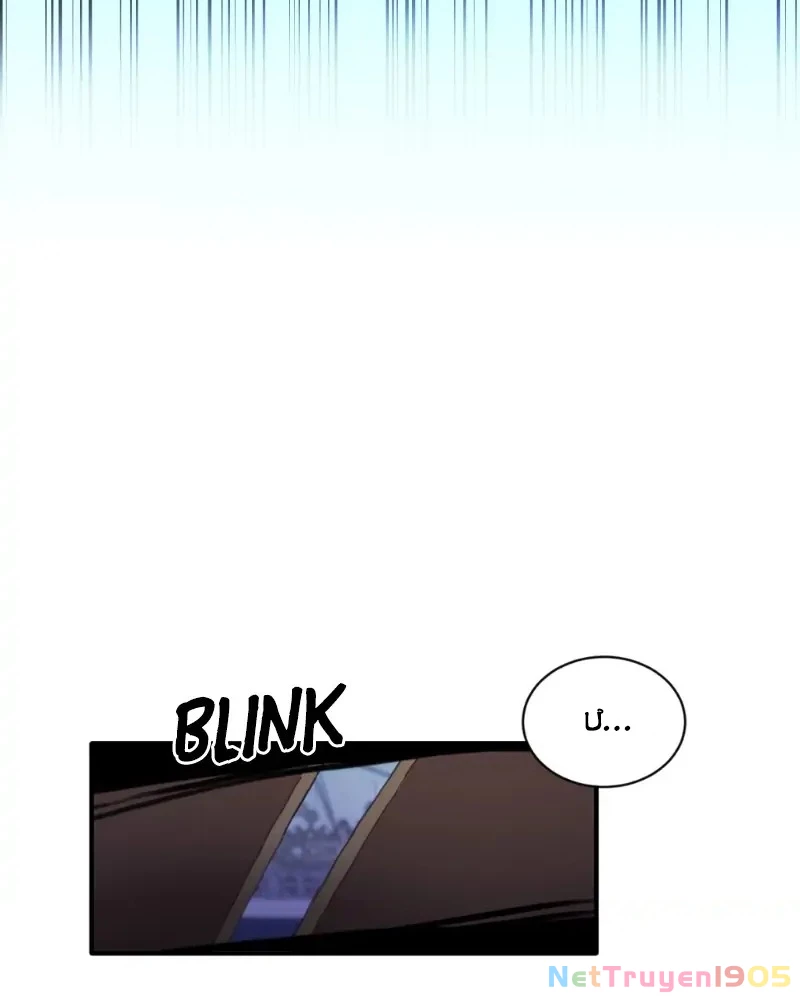 Gấu Bông Của Ngài Công Tước Chapter 4 - 60