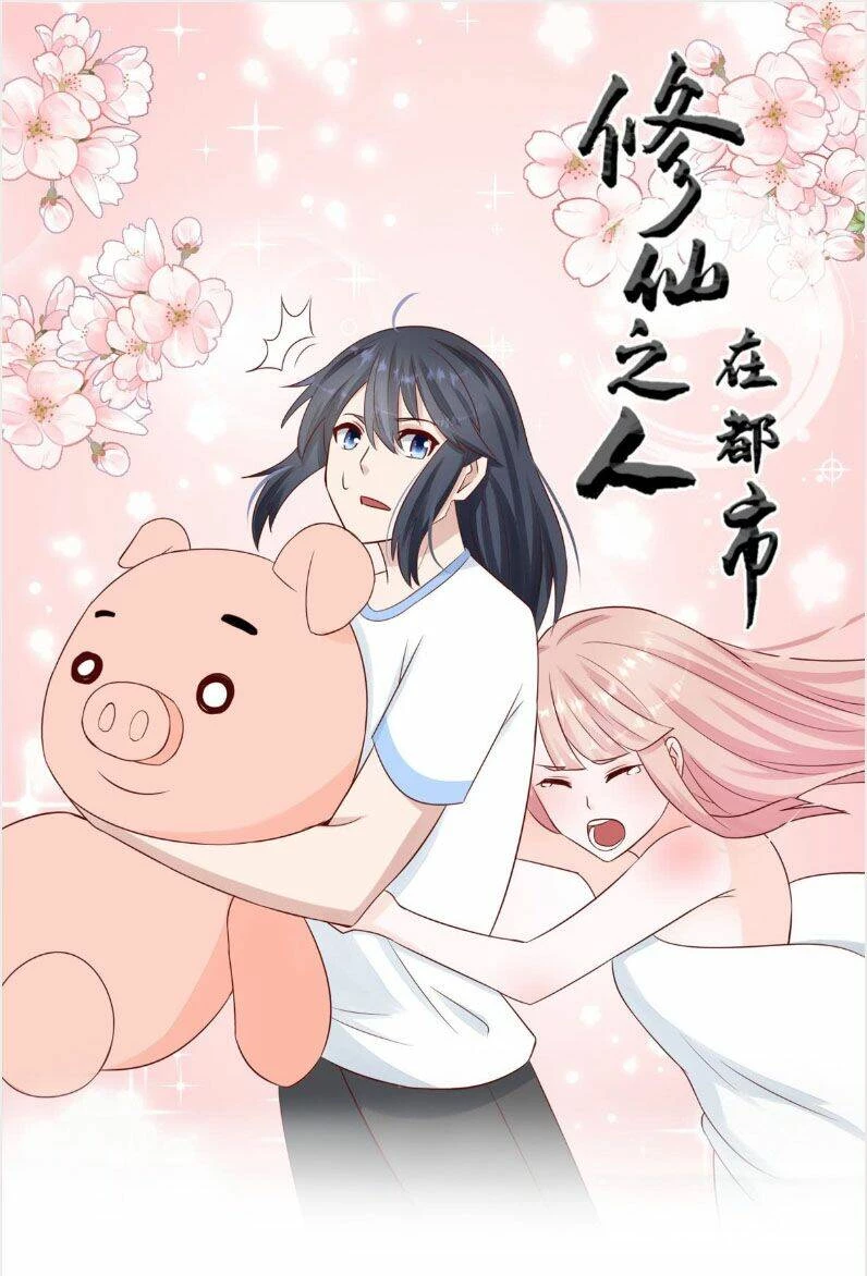 Người Tu Tiên Tại Đô Thị Chapter 10 - 1