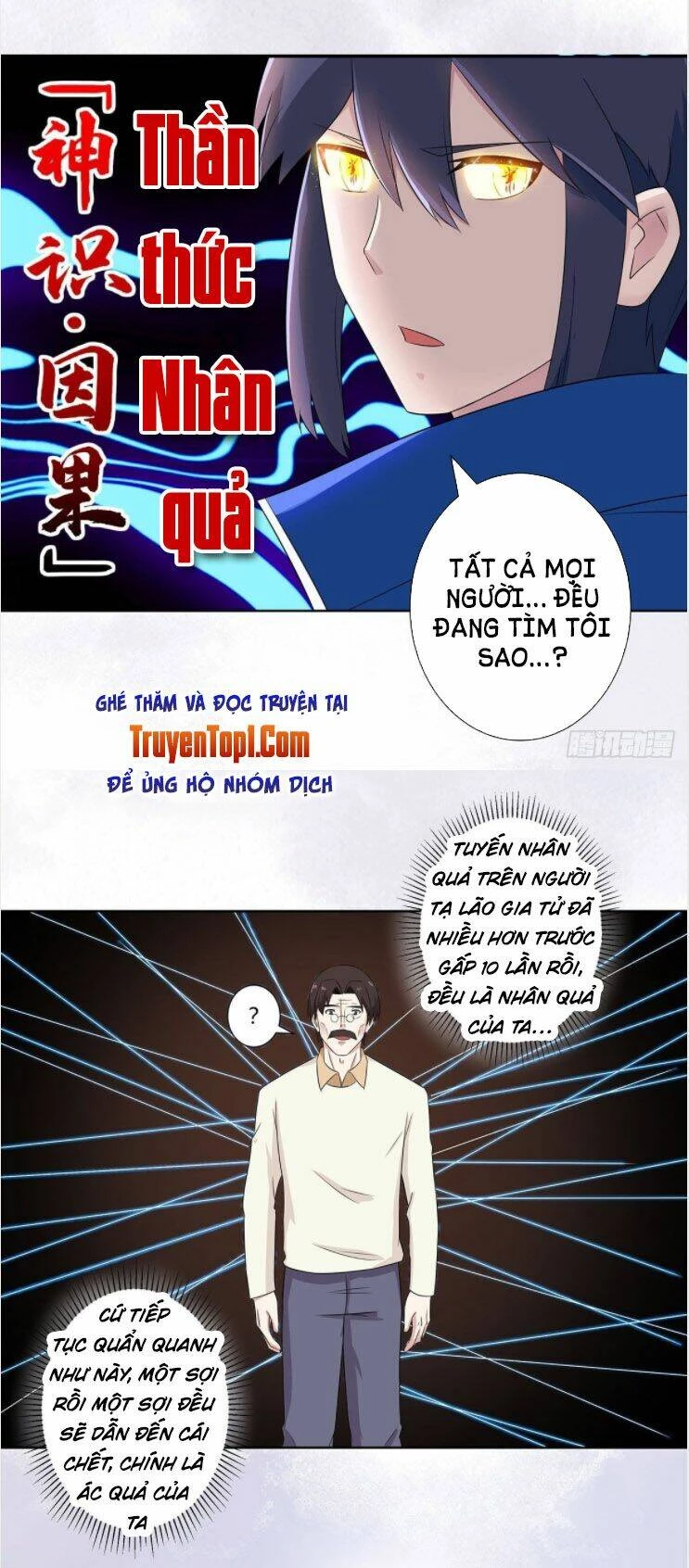 Người Tu Tiên Tại Đô Thị Chapter 45 - 6