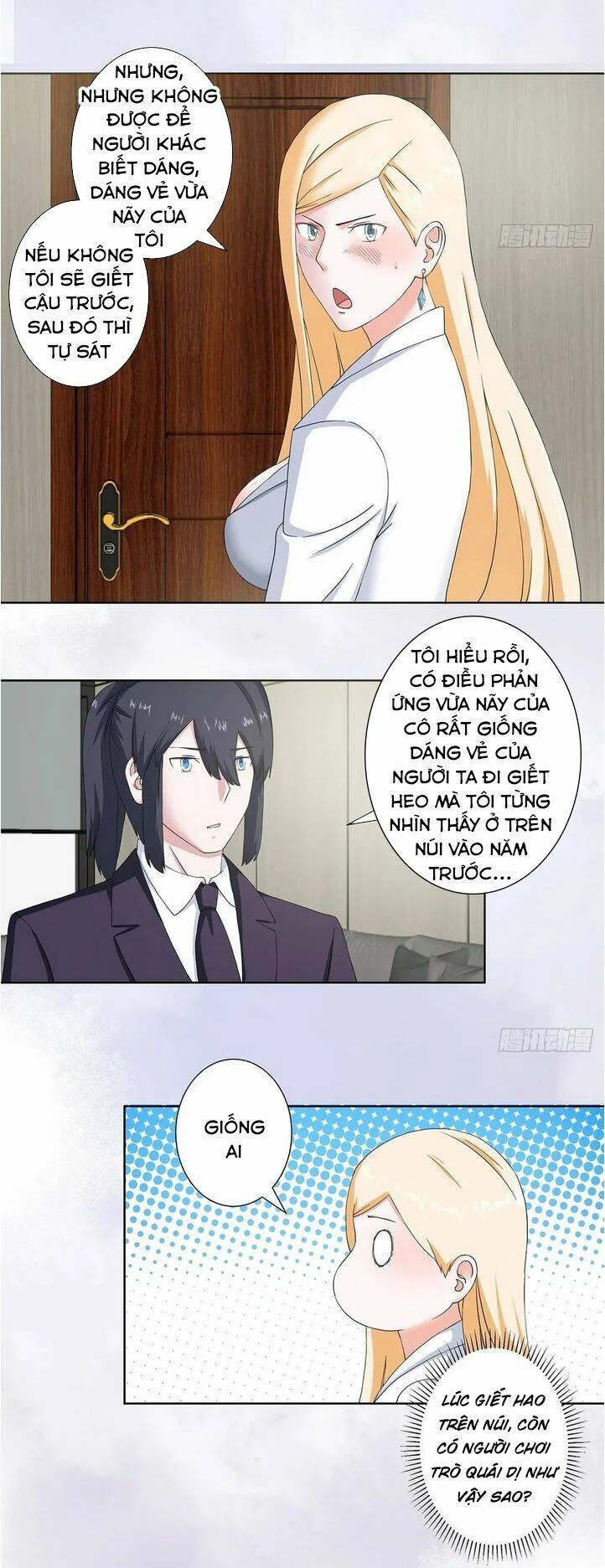 Người Tu Tiên Tại Đô Thị Chapter 56 - 2