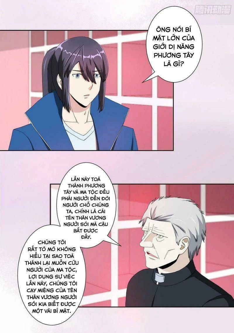 Người Tu Tiên Tại Đô Thị Chapter 78 - 7