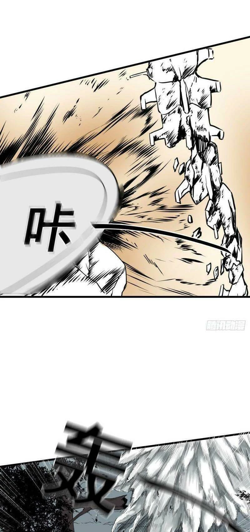 Người Tu Tiên Tại Đô Thị Chapter 178 - 7