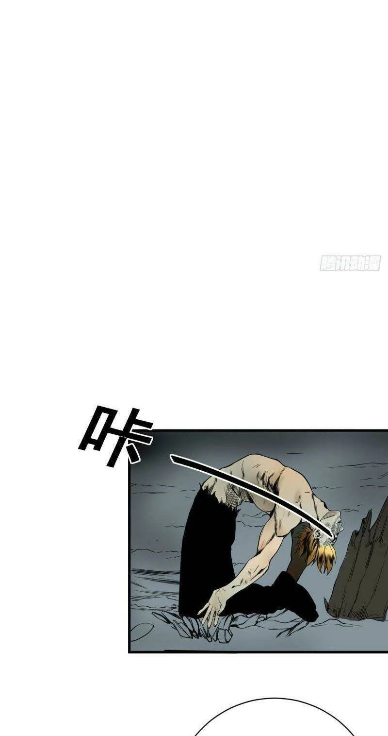 Người Tu Tiên Tại Đô Thị Chapter 178 - 11