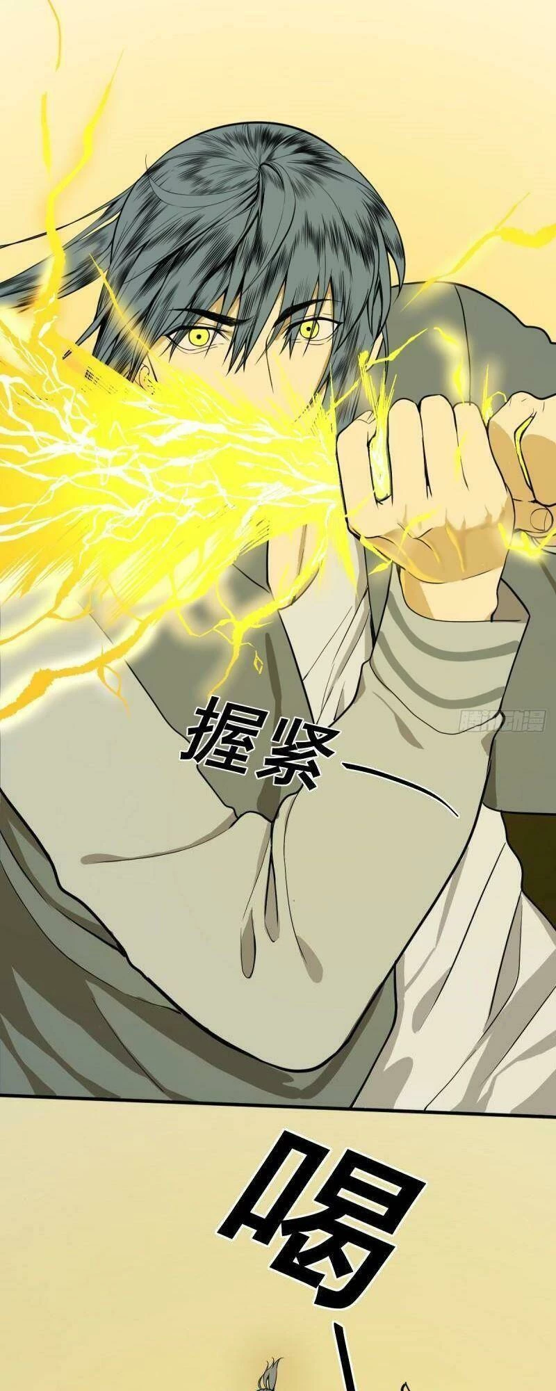 Người Tu Tiên Tại Đô Thị Chapter 179 - 23