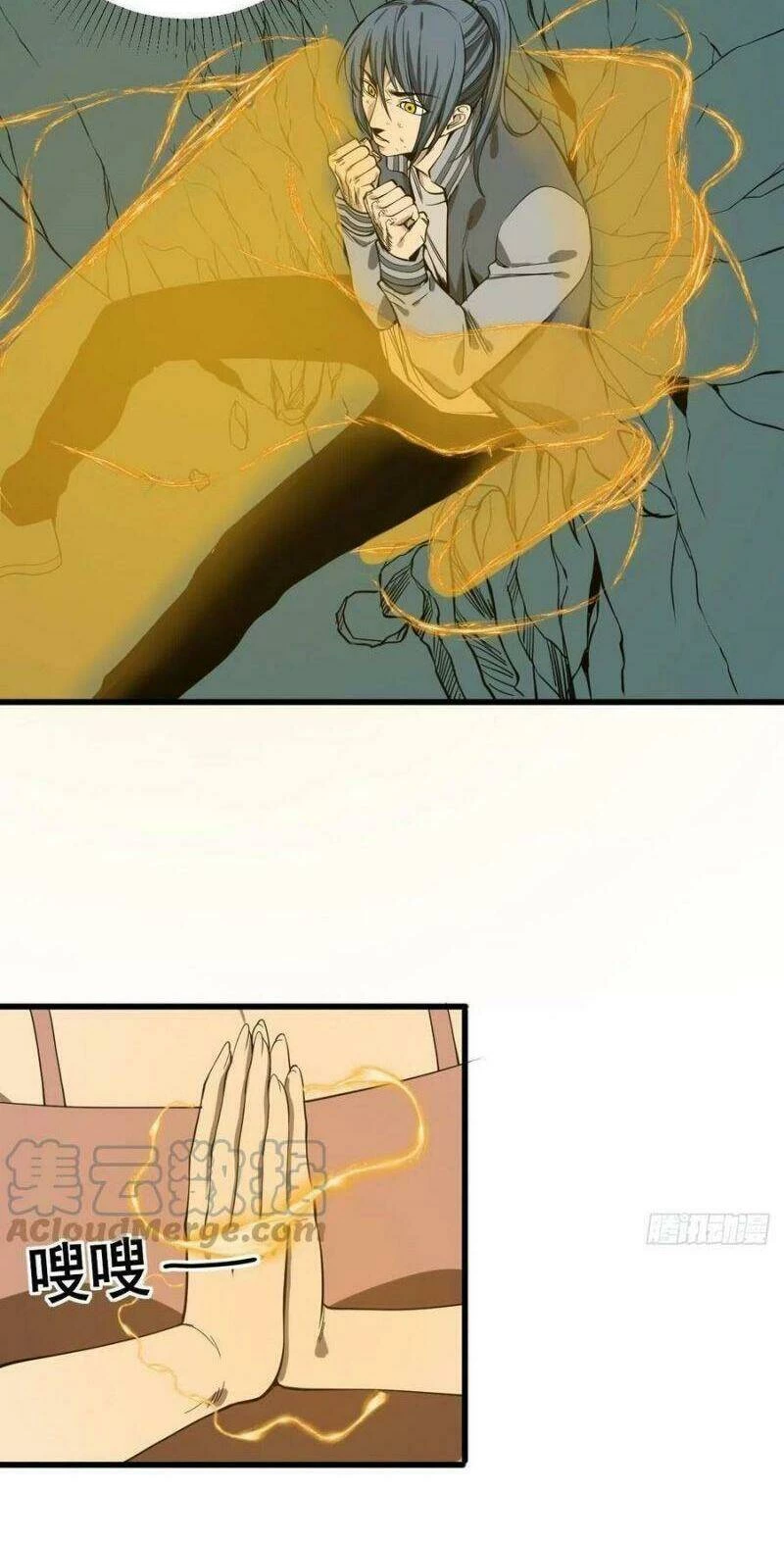 Người Tu Tiên Tại Đô Thị Chapter 181 - 23