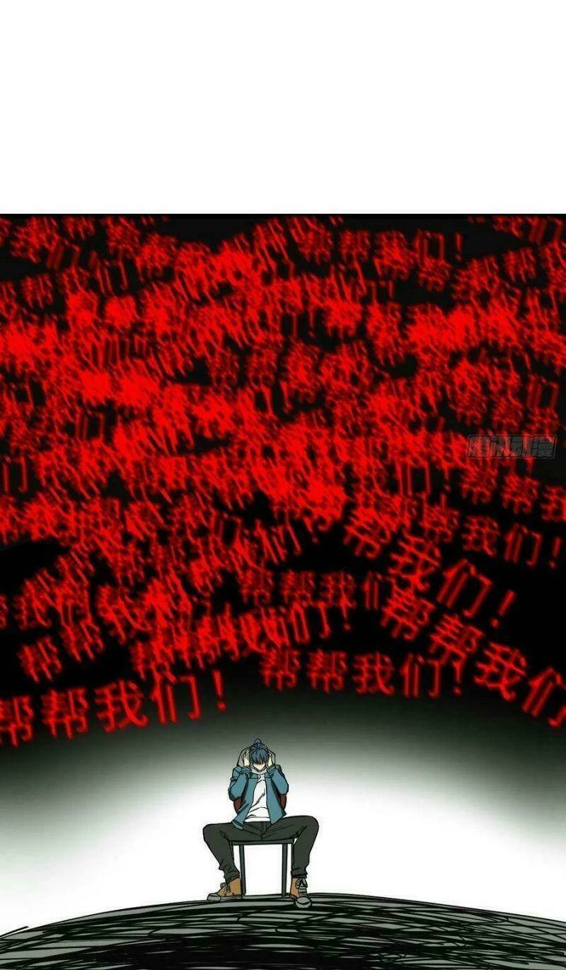 Người Tu Tiên Tại Đô Thị Chapter 186 - 26