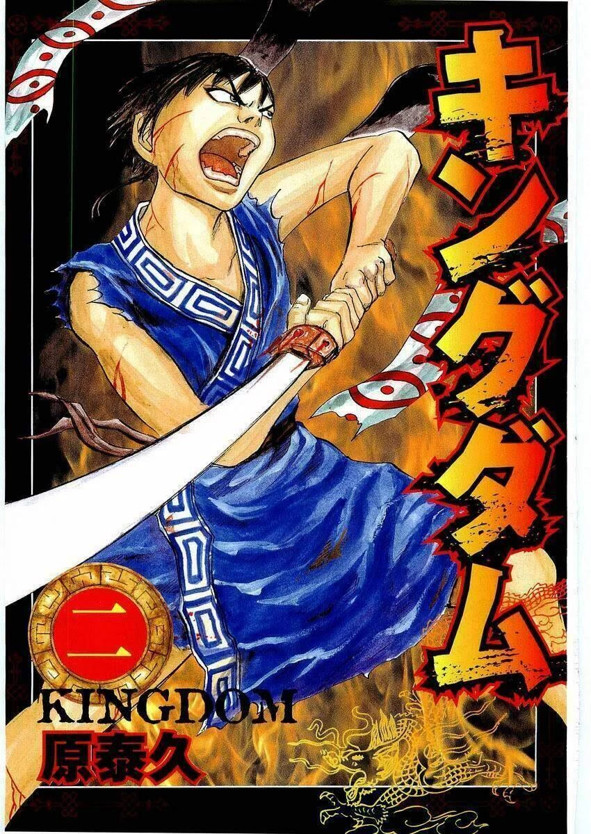 Vương Giả Thiên Hạ Chapter 9 - 2