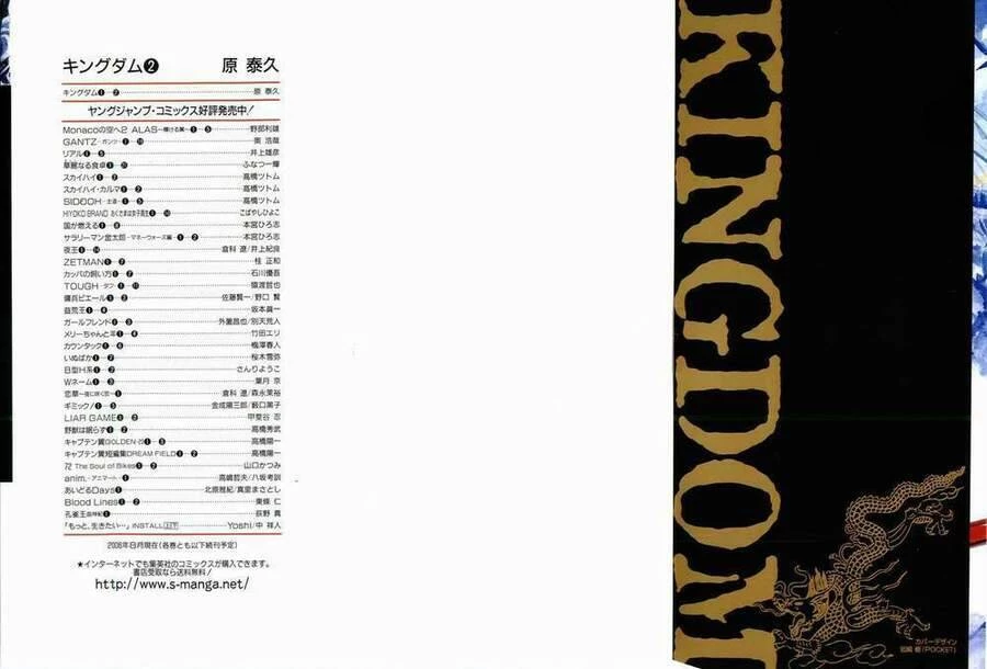 Vương Giả Thiên Hạ Chapter 9 - 3