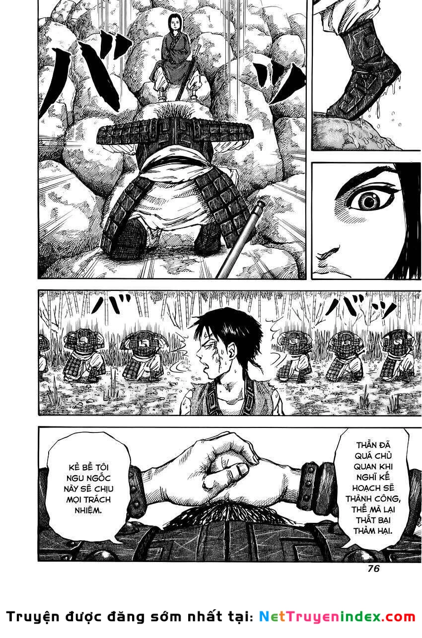 Vương Giả Thiên Hạ Chapter 12 - 17