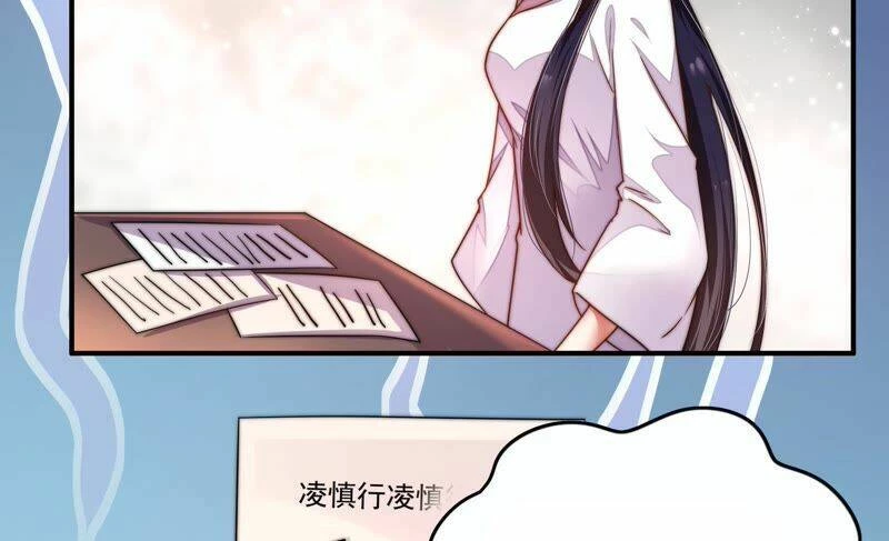 Ngày Nào Thiếu Soái Cũng Ghen Chapter 5 - 7