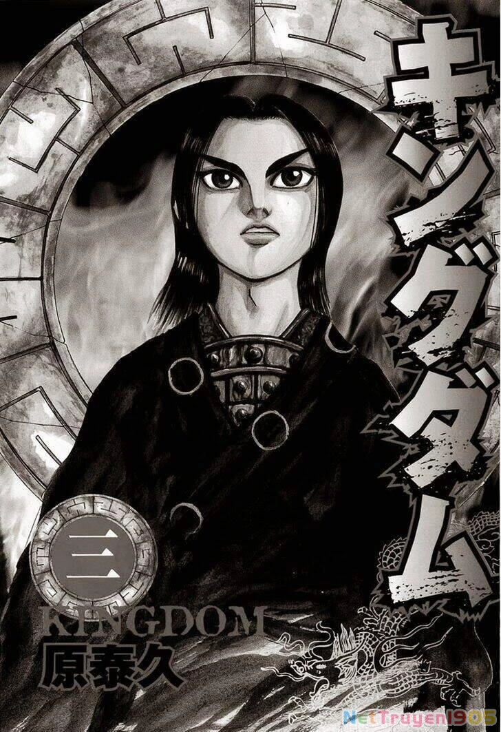 Vương Giả Thiên Hạ Chapter 20 - 4