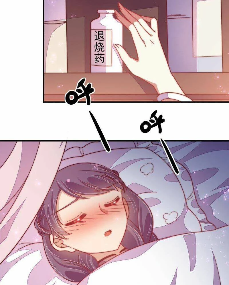 Ngày Nào Thiếu Soái Cũng Ghen Chapter 101 - 7