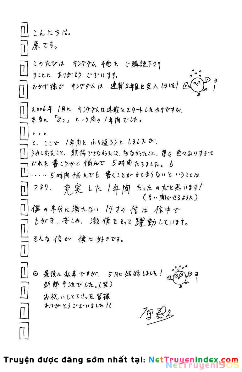 Vương Giả Thiên Hạ Chapter 36 - 19