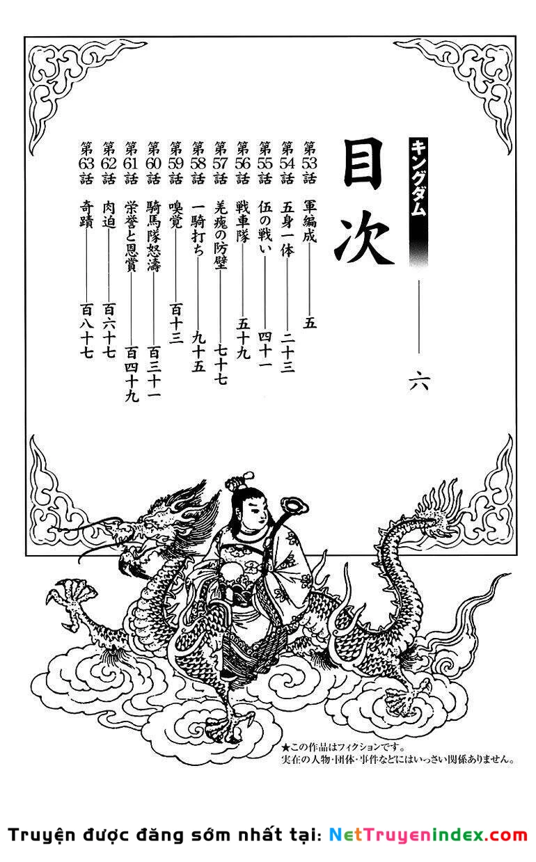 Vương Giả Thiên Hạ Chapter 53 - 4