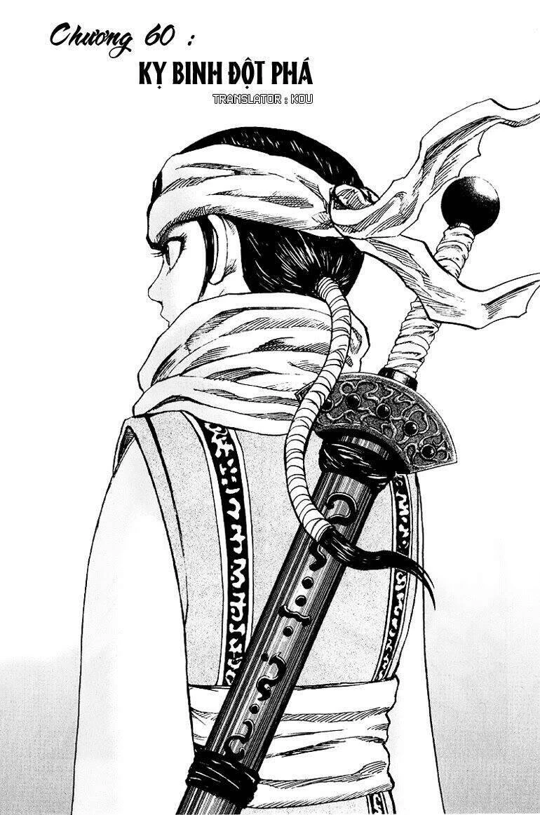 Vương Giả Thiên Hạ Chapter 60 - 2