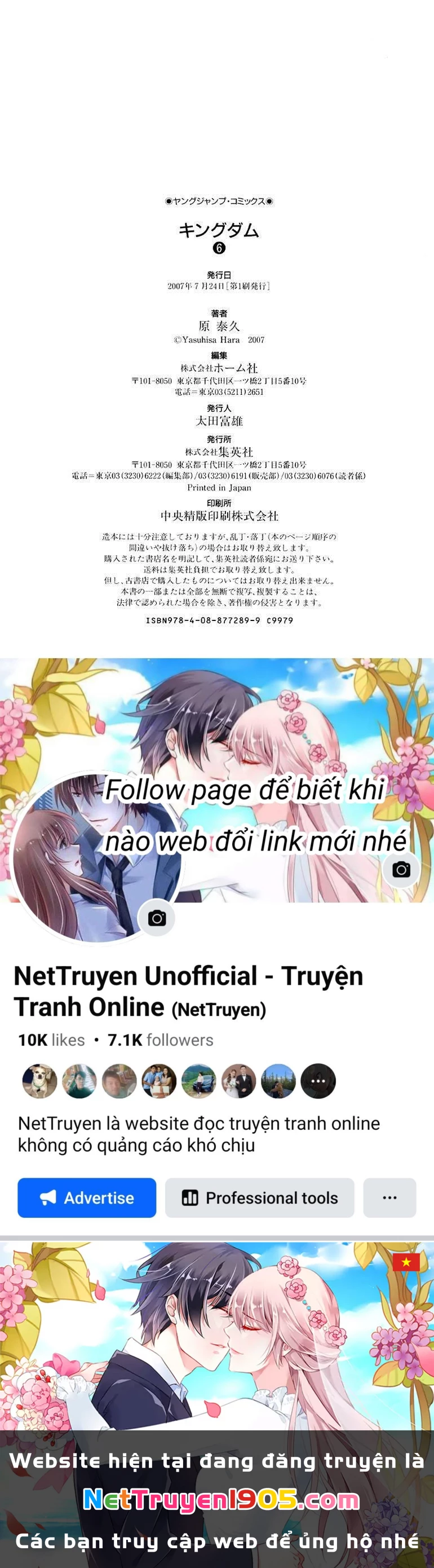 Vương Giả Thiên Hạ Chapter 63 - 23