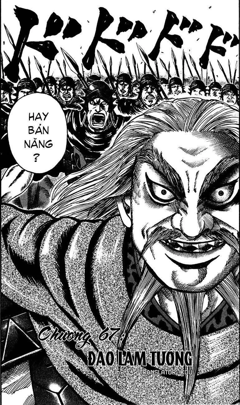 Vương Giả Thiên Hạ Chapter 67 - 3