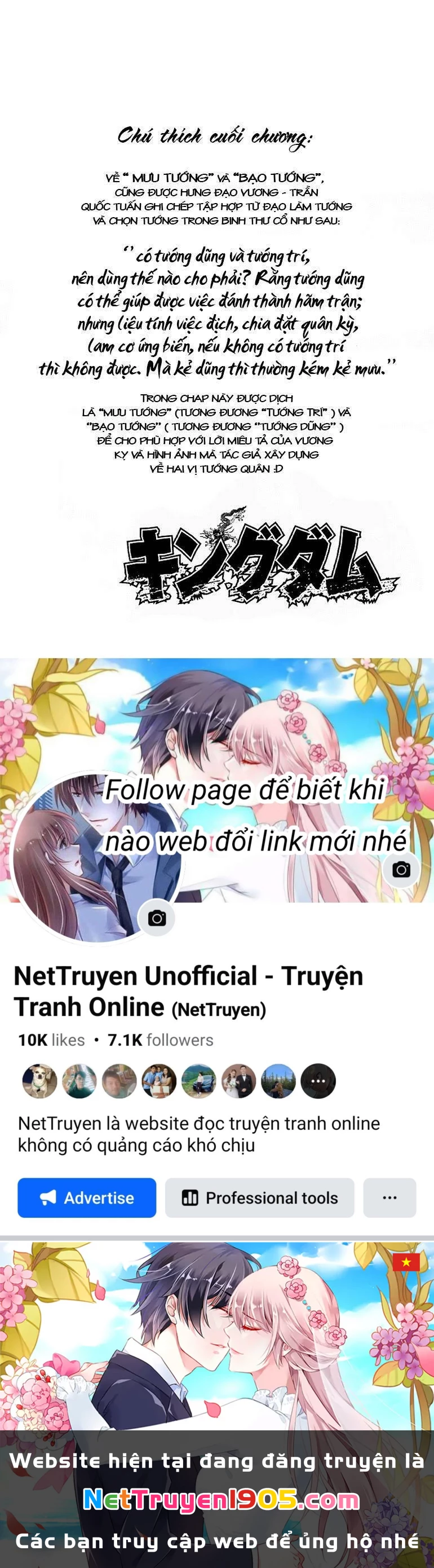 Vương Giả Thiên Hạ Chapter 67 - 19