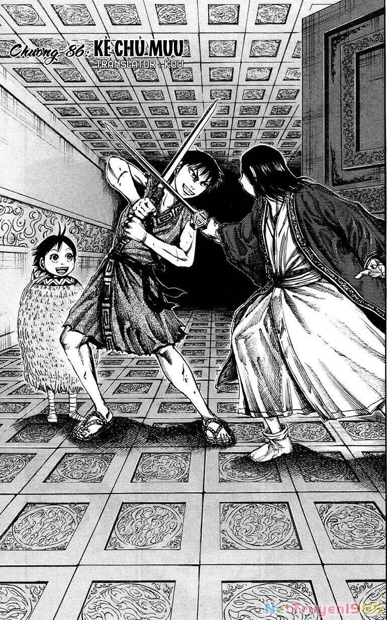 Vương Giả Thiên Hạ Chapter 86 - 6