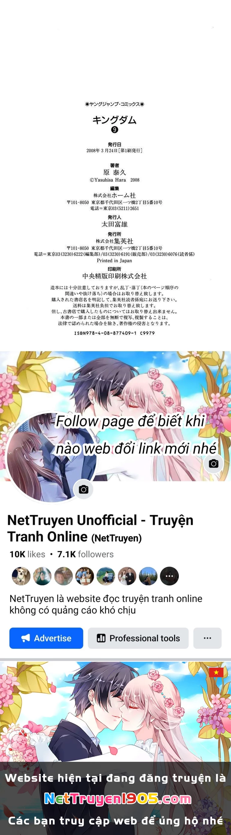 Vương Giả Thiên Hạ Chapter 96 - 22