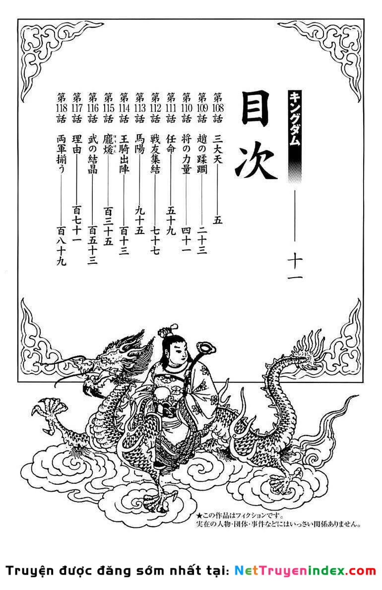 Vương Giả Thiên Hạ Chapter 97 - 4