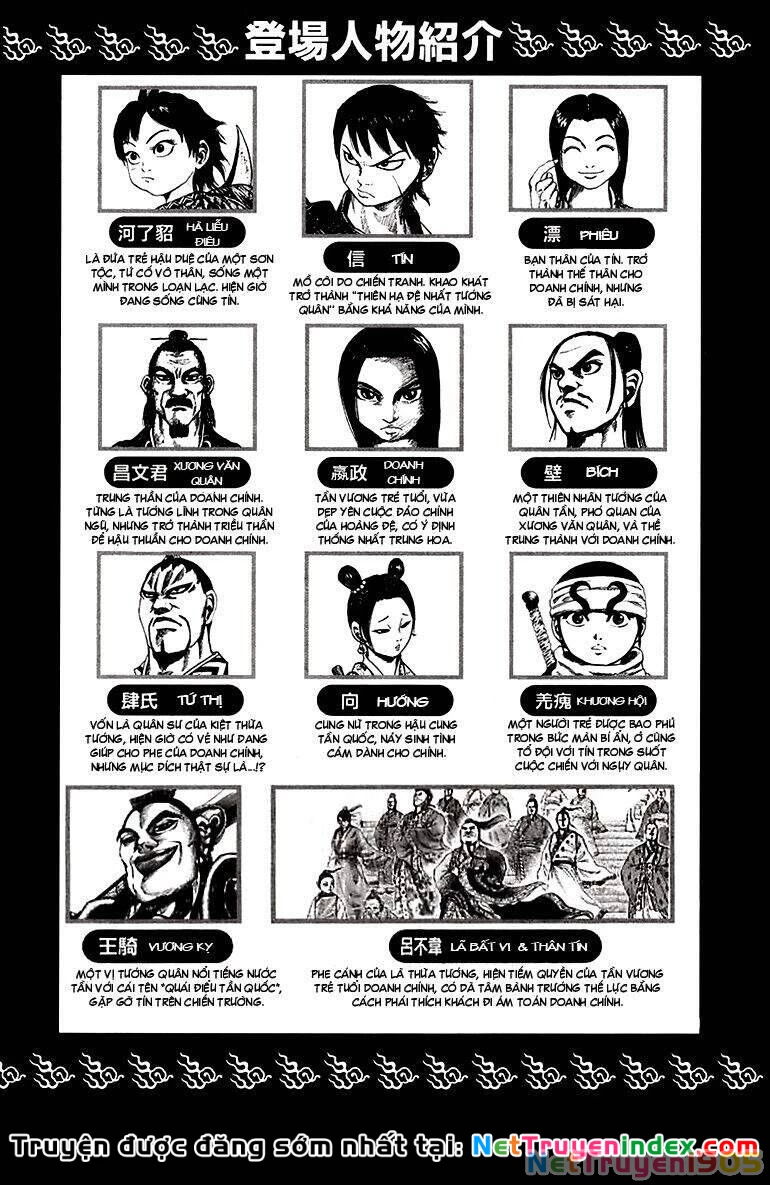 Vương Giả Thiên Hạ Chapter 97 - 5