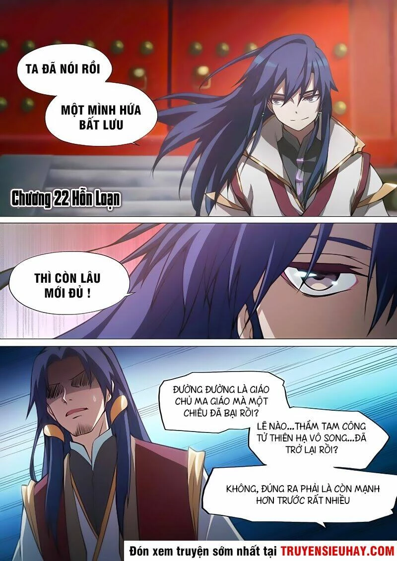 Vạn Cổ Kiếm Thần Chapter 22 - 2